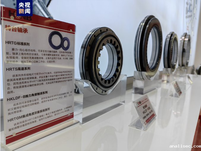 隐形冠军丨机器的“关节”，中国造！一一HONB洛阳鸿元轴承荣登央视新闻