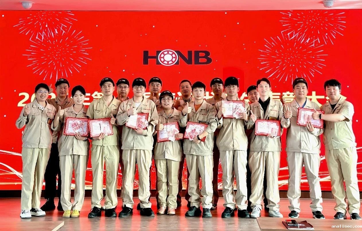 致敬奋斗者 凝聚新动力--鸿元轴承(HONB)2025年第一季度评优评先表彰大会